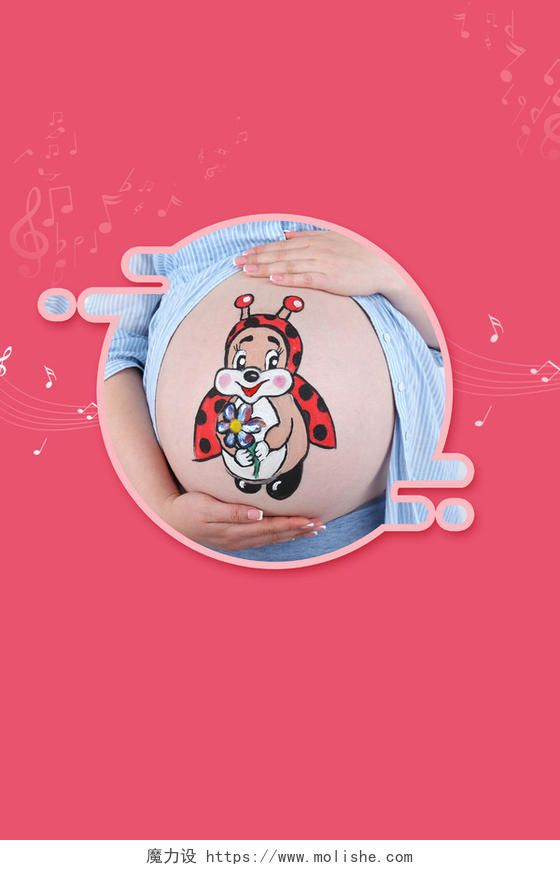 孕妈肚子上的可爱图案胎教知识红色背景海报